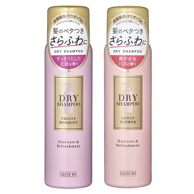 楽天市場 風呂に入れない 髪の通販