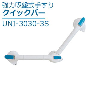 yjghz͋zՎ肷@NCbNo[ / UNI-3030-3Syԍ݌ɁzEzypizpi/C///肷//nh/H/H/lW/Jsv/