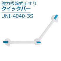 クイックバーの通販