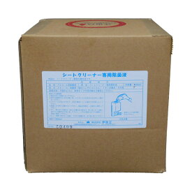 【伊吹正化学】便座除菌用ディスペンサー　シートクリーナー専用除菌液（5L）【メーカー直送】※返品・交換不可※代引不可※【介護用品】トイレ用除菌剤【通販】