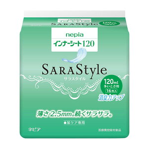 【王子ネピア】軽失禁ケア用品 ネピア インナーシート120 多いとき用 120ml(16枚入) / IS120C→IS120D【定番在庫】即日・翌日配送可【介護用品】吸水ケア/軽い尿モレ/もれ/漏れ/軽失禁対策/