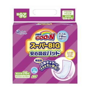 【大王製紙】大人用と子供用の中間サイズ GOON グ〜ン スーパーBIG 安心吸収パッド(26枚) / 20753860【定番在庫】即日・翌日配送可【介護用品】大人用紙おむつ/おとな用/紙オムツ【通販】