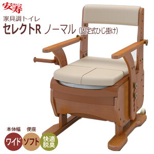 �y�����A���������z���� �Ƌ�g�C�� �Z���N�gR �m�[�}���^�C�v �\�t�g���K�E�L�i���C�h�j / 533-860�y��ԍ݌Ɂz�����E�����z���y���p�i�z���ʈڏ�ɓK�����Œ莮�Ђ��|���|�[�^�u��