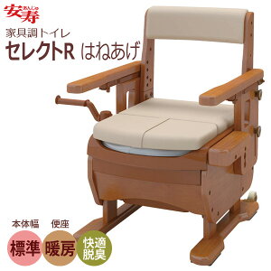 yAz ƋgC ZNgR ͂˂ g[KELiWj / 533-870yԍ݌ɁzEzypizʈڏɓK͂ˏグЂ||[^ugC