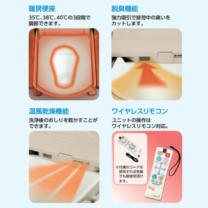 楽天市場】【安寿アロン化成】安寿 家具調トイレ AR-SA1 ＜シャワピタ 