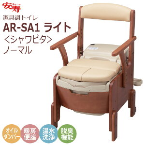 yAz ƋgCAR-SA1 Cg Vs^m[} / 533-818yԍ݌ɁzEzypizEELEg[֍tRpNg|[^ugCy