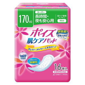 【日本製紙クレシア】ポイズ肌ケアパッド スーパー 170cc吸収(16枚入) / 88087→88276【定番在庫】即日・翌日配送可【介護用品】吸水ケア/軽い尿モレ/もれ/漏れ/軽失禁対策/ナプキン/パッド/