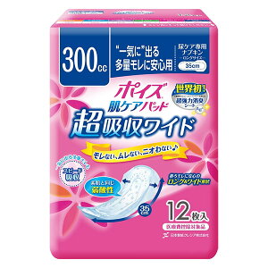 y{NVAz|CYPApbh zChp 300cczi12j / 8809788280yԍ݌ɁzEzypizzPA/yA//R/y֑΍/ivL