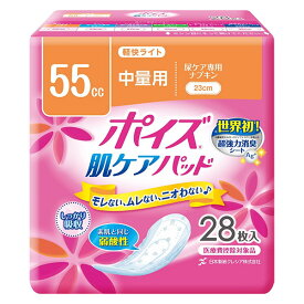 【日本製紙クレシア】ポイズ肌ケアパッド 軽快ライト 55cc吸収（28枚×12袋） / 88074→88270〓ケース販売〓【定番在庫】即日・翌日配送可【介護用品】吸水ケア/軽い尿モレ/もれ/漏れ/軽失禁対策/ナプキン/パッド/ライナー【通販】