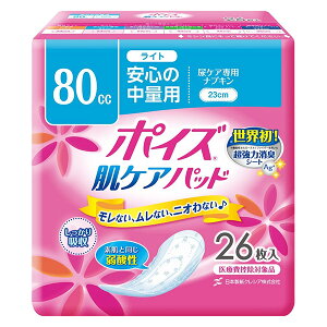 y{NVAz|CYPApbh Cg 80cczi26×12܁j / 8807888272P[X̔yԍ݌ɁzEzypizzPA/yA//R/y֑΍/i