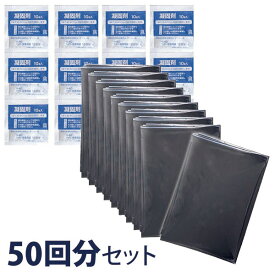 【サンコー】ポータブルトイレ用袋（50回分） / R-54【定番在庫】即日・翌日配送可【介護用品】ポータブルトイレ用処理袋/汚物処理袋/非常用排泄用袋/トイレ袋/防災【通販】