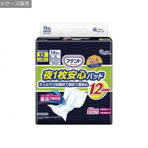 楽天市場】オムツ 12回分の通販