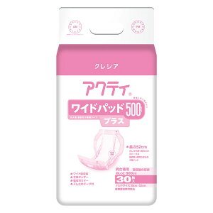 y{NVAzANeB@Chpbh500vXi30j / 84459yԍ݌ɁzEzypizlpނ/Ƃ/Ic/Apbh/pbg/yʔ́z