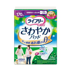 �y���j�E�`���[���z���C�t���[ �������p�A�P�A�p�b�h�� ����₩�p�b�h �����ԁE��ł����S�p170cc�z���i14���j / 50318��51733�y��ԍ݌Ɂz�����E�����z���y���p�i�z�z���P�A/�y���A����/