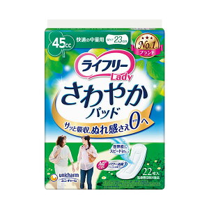 yjE`[zCt[ pAPApbh ₩pbh K̒ʗp45cczi22j / 5009951579yԍ݌ɁzEzypizzPA/yA//R