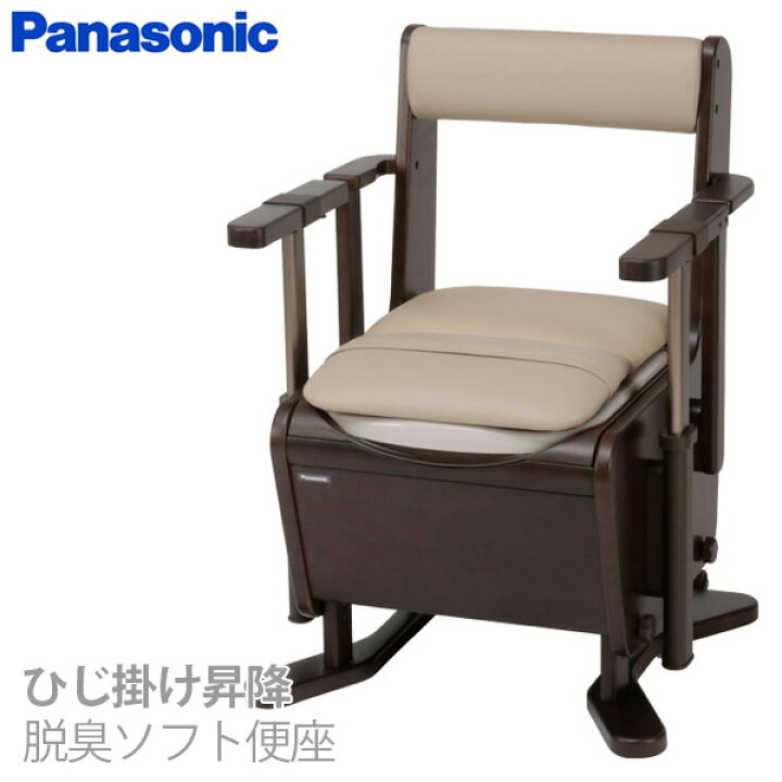 楽天市場】【パナソニック エイジフリー】家具調トイレ＜座楽 