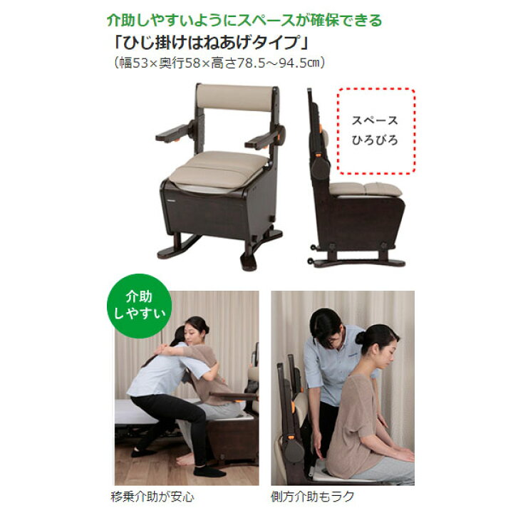 楽天市場】【パナソニック エイジフリー】家具調トイレ＜座楽 