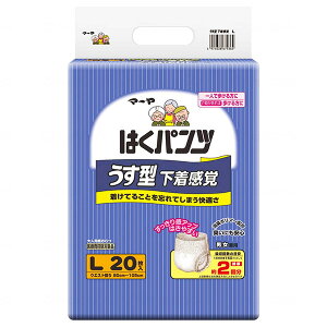 【東陽特紙】マーヤ はくパンツうす型下着感覚 男女共用 L(20枚) / 3070237【定番在庫】即日・翌日配送可【介護用品】大人用紙おむつ/おとな用/紙オムツ【通販】