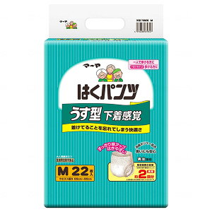 【東陽特紙】マーヤ はくパンツうす型下着感覚 男女共用 M(22枚) / 3070236【定番在庫】即日・翌日配送可【介護用品】大人用紙おむつ/おとな用/紙オムツ【通販】