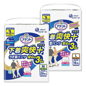 楽天市場 大人用紙おむつ 3回の通販