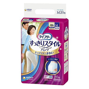 【ユニ・チャーム】ライフリー すっきりスタイルパンツ ブルー Mサイズ 男女共用(20枚×3袋) / 52700→50855〓ケース販売〓※在庫限り【定番在庫】即日・翌日配送可【介護用品】大人用紙お
