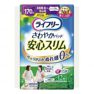 �y���j�E�`���[���z���C�t���[ ����₩�p�b�h ���S�X���� �����ԁE��ł����S�p�X�����^�C�v170cc�z���i12���j / 50518��51521�y��ԍ݌Ɂz�����E�����z���y���p�i�z�z���P�A/�y���A����/