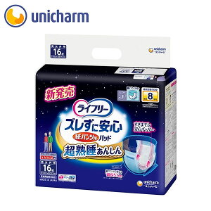 yjE`[zCt[ YɈS pcpAƂpbh n񂵂 8zi16×3܁j / 5444958636P[X̔yԍ݌ɁzEzypizlp