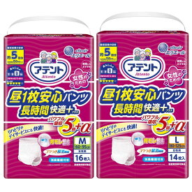 【大王製紙】アテント 昼1枚安心パンツ長時間快適プラス 女性用　M（16枚）・L（14枚） / 21000494・21000490【定番在庫】即日・翌日配送可【介護用品】大人用紙おむつ/おとな用/紙オムツ【通販】