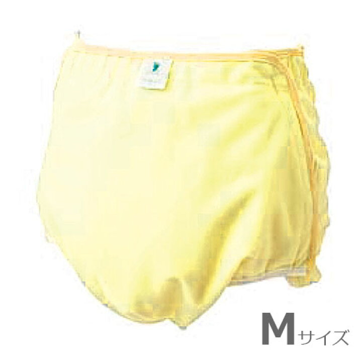 楽天市場】【フットマーク】大人用おむつカバー フリーカバー Mサイズ 