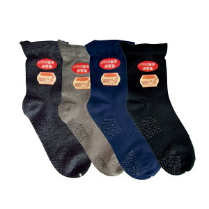 【桑メリヤス】片手ではける靴下 毛混 すべり止め付 紳士用 (25-27cm) / 552S【定番在庫】即日・翌日配送可【介護用品】高齢者/靴下/ソックス/紳士用/滑り止め/履きやすい/きつくない/ゆ