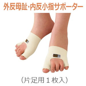 足 小指 サポーターの人気商品 通販 価格比較 価格 Com