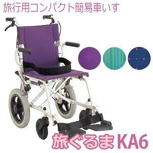 yJTCNzsʉ@EʏEOôƂɁ@RpNgɐ܂肽߂ȈՎԂ@ KA6 =ې=y[J[zԕisypizԈ֎q/CXyʔ