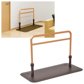 楽天市場 床 置き 手すりの通販