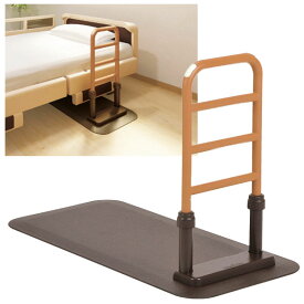 楽天市場 床 置き 手すりの通販