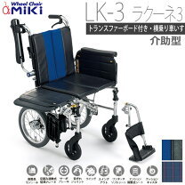 楽天市場】車いす ラクーネの通販