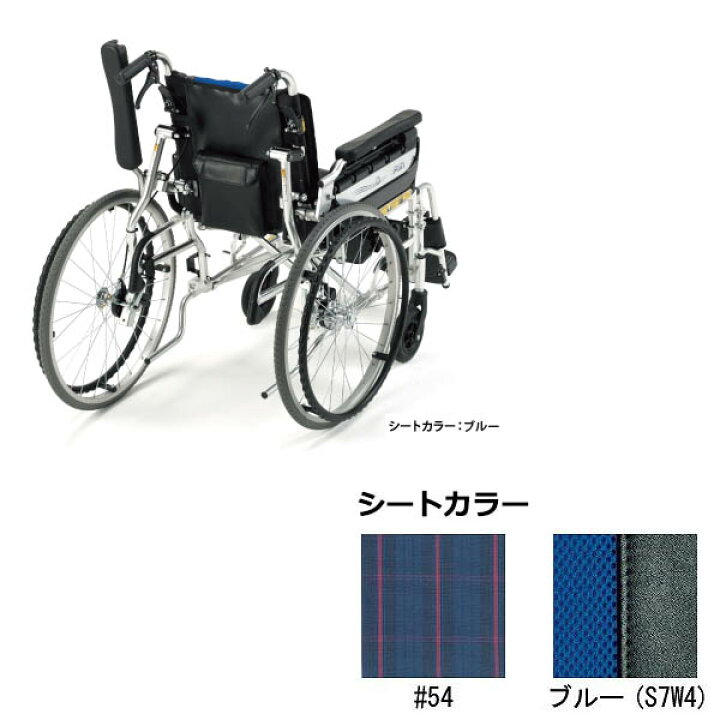 楽天市場】【ミキ】移乗に便利なトランスファーボード付き・横乗り 