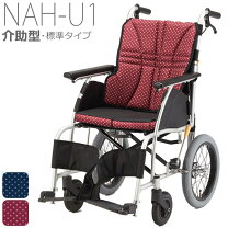楽天市場】車椅子 ウルトラnah－u1 座幅40日進医療器の通販