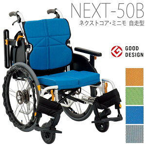 yi쏊zlNXgRAE~j ^ԂiᏰW[^Cv) NEXT-50B 40cm iF-1EF-2EF-3EF-4) =ې=y[J[zԕiEssypizԈ֎q/