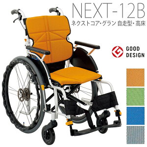 yi쏊zlNXgRAEO ^Ԃi) NEXT-12B 42cm iF-1EF-2EF-3EF-4) =ې=y[J[zԕiEssypizԈ֎q/CX/~wE^