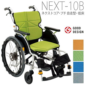 yi쏊zlNXgRAEv` ^ԂiᏰ) NEXT-10B 40cm iF-1EF-2EF-3EF-4) =ې=y[J[zԕiEssypizԈ֎q/CX/~wE^