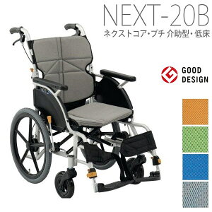 yi쏊zlNXgRAEv` ^ԂiᏰ) NEXT-20B 40cm iF-1EF-2EF-3EF-4) =ې=y[J[zԕiEssypizԈ֎q/CX/~wE^