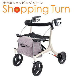 yAzJSڂ@sԃVbsO^[ / 532-325yԍ݌ɁzEzypiz/Vo[J[/J[g/RpNg/y//Shopping Turn