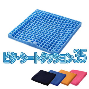 yt@fB[izs^EV[gNbV35 / PT001yԍ݌ɁzEzypizԈ֎q//CXyʔ́z