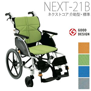 yi쏊zlNXgRAV[Y@lNXgRA^ԂiW)@NEXT-21B iF-1EF-2EF-3EF-4) =ې=y[J[zԕisypizԈ֎q/CX/~wE^̕
