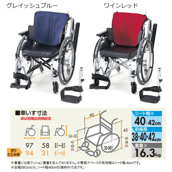 楽天市場】【日進医療器】その場で旋回・コンパクト 座王 自走用6輪 