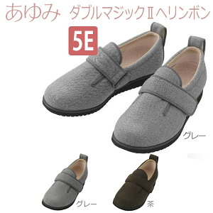 �y�����Y�Ɓz�y����݃V���[�Y�z����݃_�u���}�W�b�NII�w�����{�� ���C�h�T�C�Y5E / 7023�y��ԍ݌Ɂz�����E�����z���y���p�i�z�C/���V���[�Y/���n�r���V���[�Y/����/�{�݌���/���/