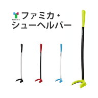 【竹虎 ヒューマンケア】自立するおしゃれな靴べら　ファミカ・シューヘルパー / 0914※在庫限り【定番在…