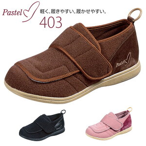 y[X^[zpXe403@jpyԍ݌ɁzEzypizC/V[Y/nrV[Y//p/Op/Op//ނݗp/O/jp/