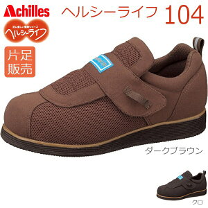 yALXzБ̔wV[Ct104(E`) / HLS-1040݌Ɍyԍ݌ɁzEzypizC/V[Y/nrV[Y/VjA//jp/wlp/a