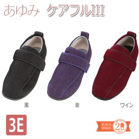 楽天市場 あゆみシューズ ケアフルの通販